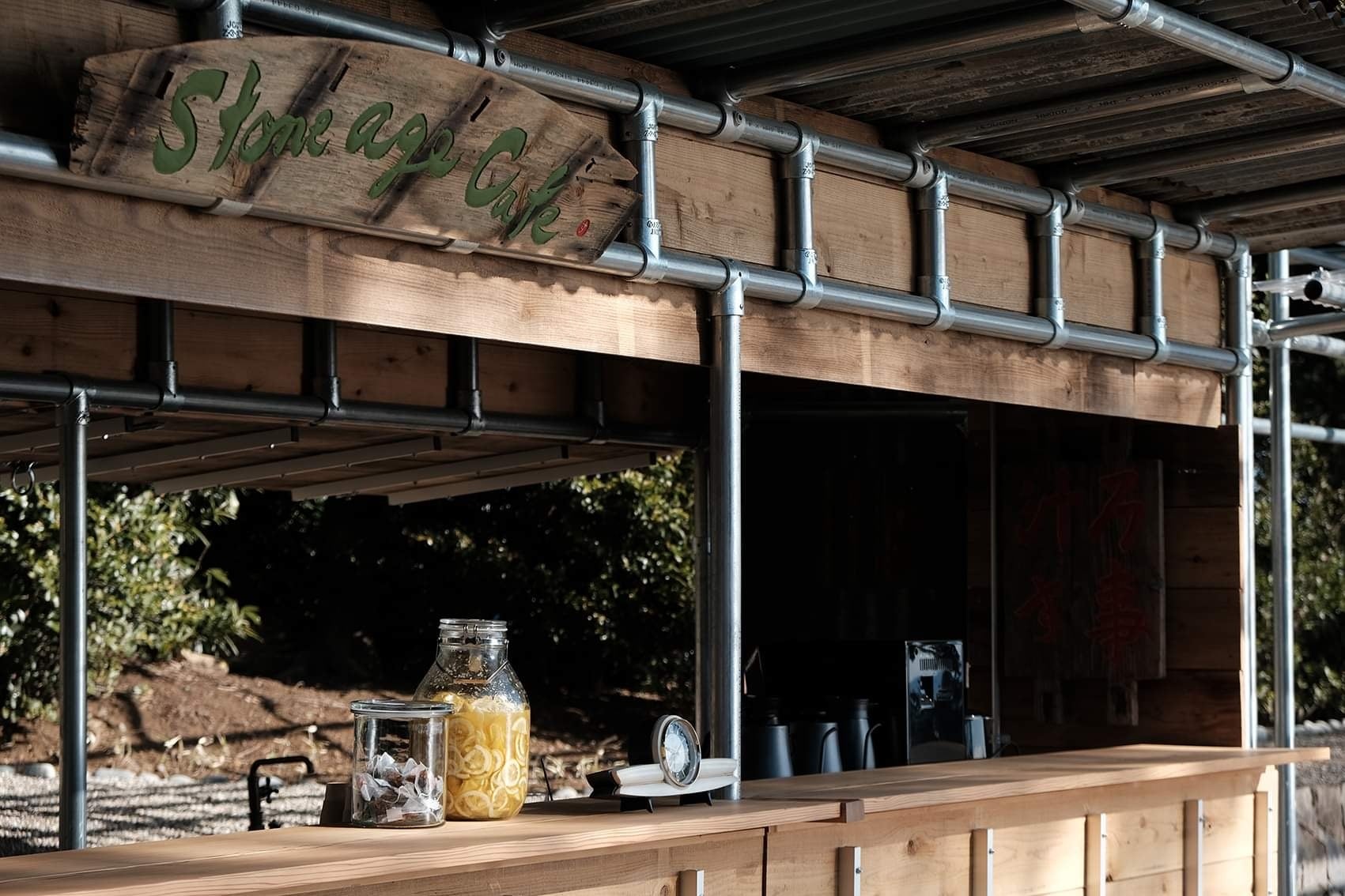 ストーンエイジ・カフェ　(c)植物と人間