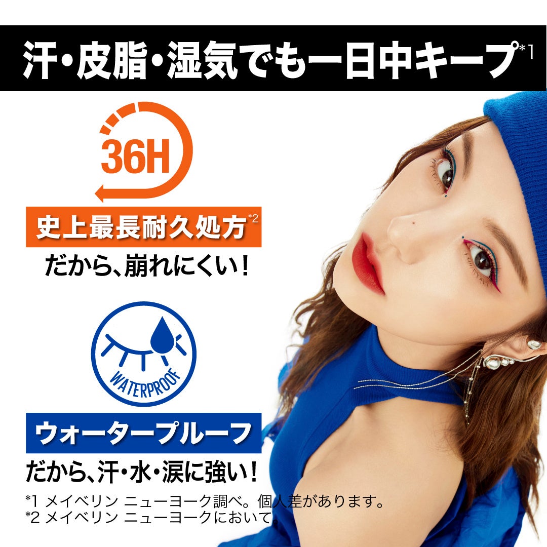 nocco❁　MAYBELLINE ULTRA COLOR 70本セット ウルトラカラー アイライナー ｜ブレずに一発！* 秒で盛れる