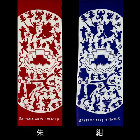 彩の国さいたま芸術劇場 オリジナルグッズ第2弾 販売開始! 彩の国さいたま芸術劇場 オリジナルグッズ第2弾 販売開始!