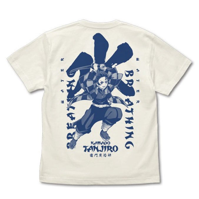 ©吾峠呼世晴／集英社・アニプレックス・ufotable