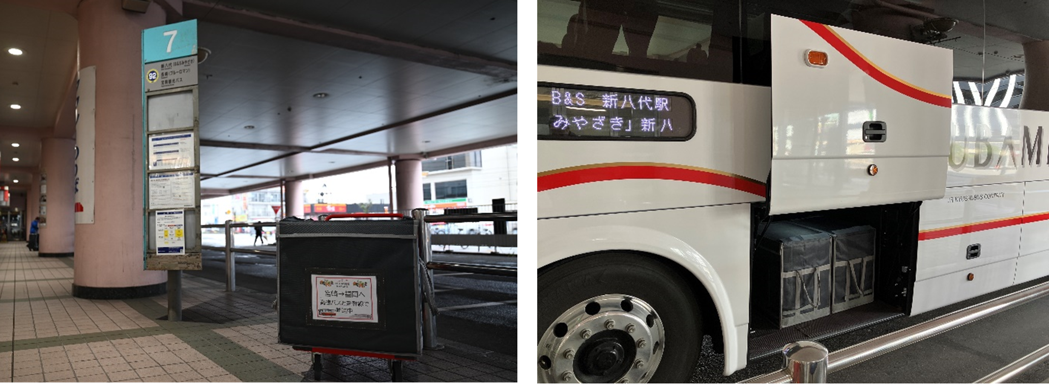 宮交シティバス乗り場（左）、新八代駅行のB&Sみやざき（右）
