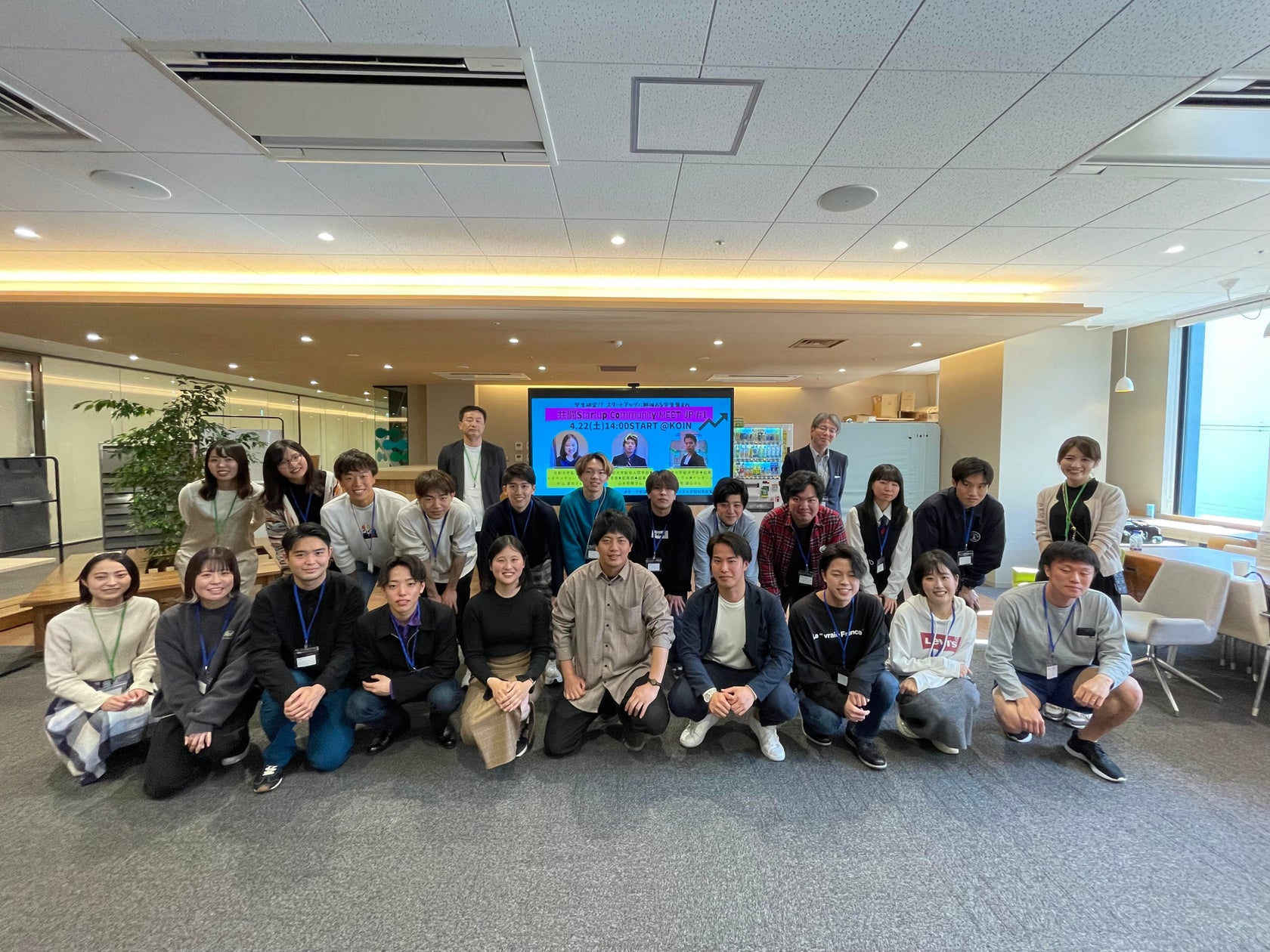関西の学生を対象としたスタートアップコミュニティを新規設立