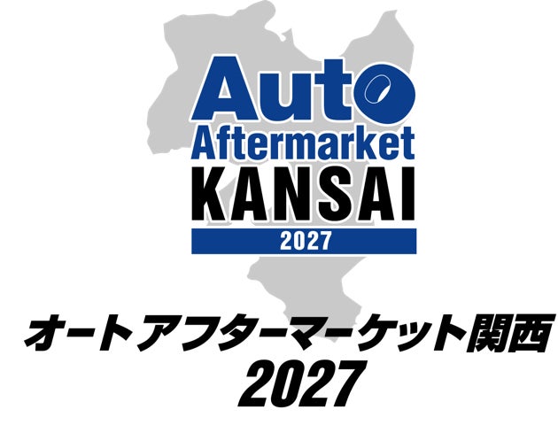 福島県下郷町、DL大樹「土津」の10月17・18日限定運行が決定! DL大樹「土津」撮影情報をフォトナビ下郷で公開