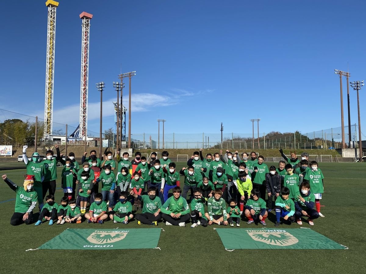 東京ヴェルディ 12 11 土 ともに未来へ Green Heart Project 21 および インクルーシブスポーツフェスタ を開催 東京 ヴェルディのプレスリリース 東京ヴェルディ 12 11 土 ともに未来へ Green Heart Project 21 および インクルーシブスポーツフェスタ を開催 東京 ヴェルディのプレスリリース