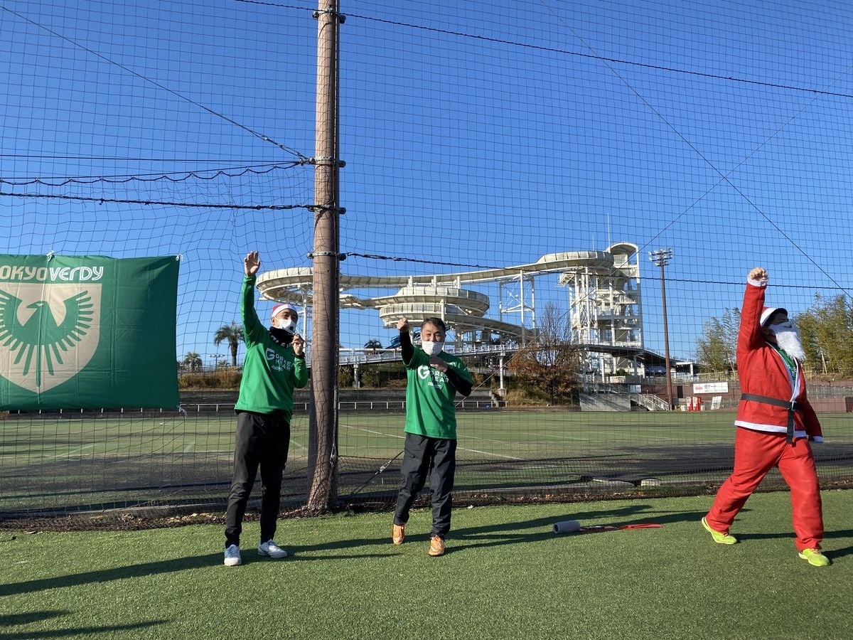 東京ヴェルディ 12 11 土 ともに未来へ Green Heart Project 21 および インクルーシブスポーツフェスタ を開催 東京 ヴェルディのプレスリリース 東京ヴェルディ 12 11 土 ともに未来へ Green Heart Project 21 および インクルーシブスポーツフェスタ を開催 東京 ヴェルディのプレスリリース