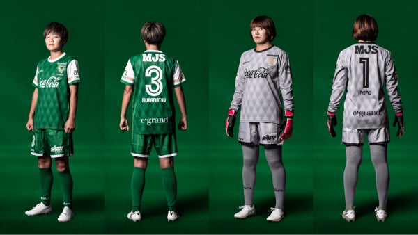 クラブ史上初 ベレーザ完全オリジナルデザインのユニフォームを製作 クラブ史上初 ベレーザ完全オリジナルデザインのユニフォームを製作