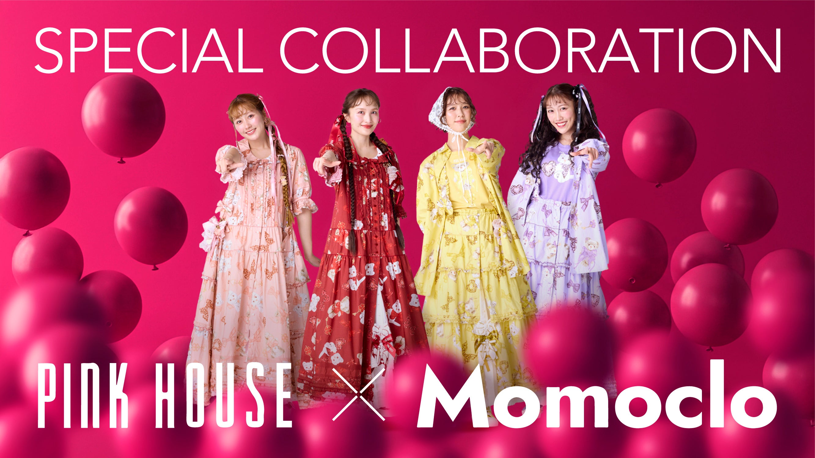 PINK HOUSE×Momoclo＞SPECIAL COLLABORATION 11/7(fri.)NEW RELEASE