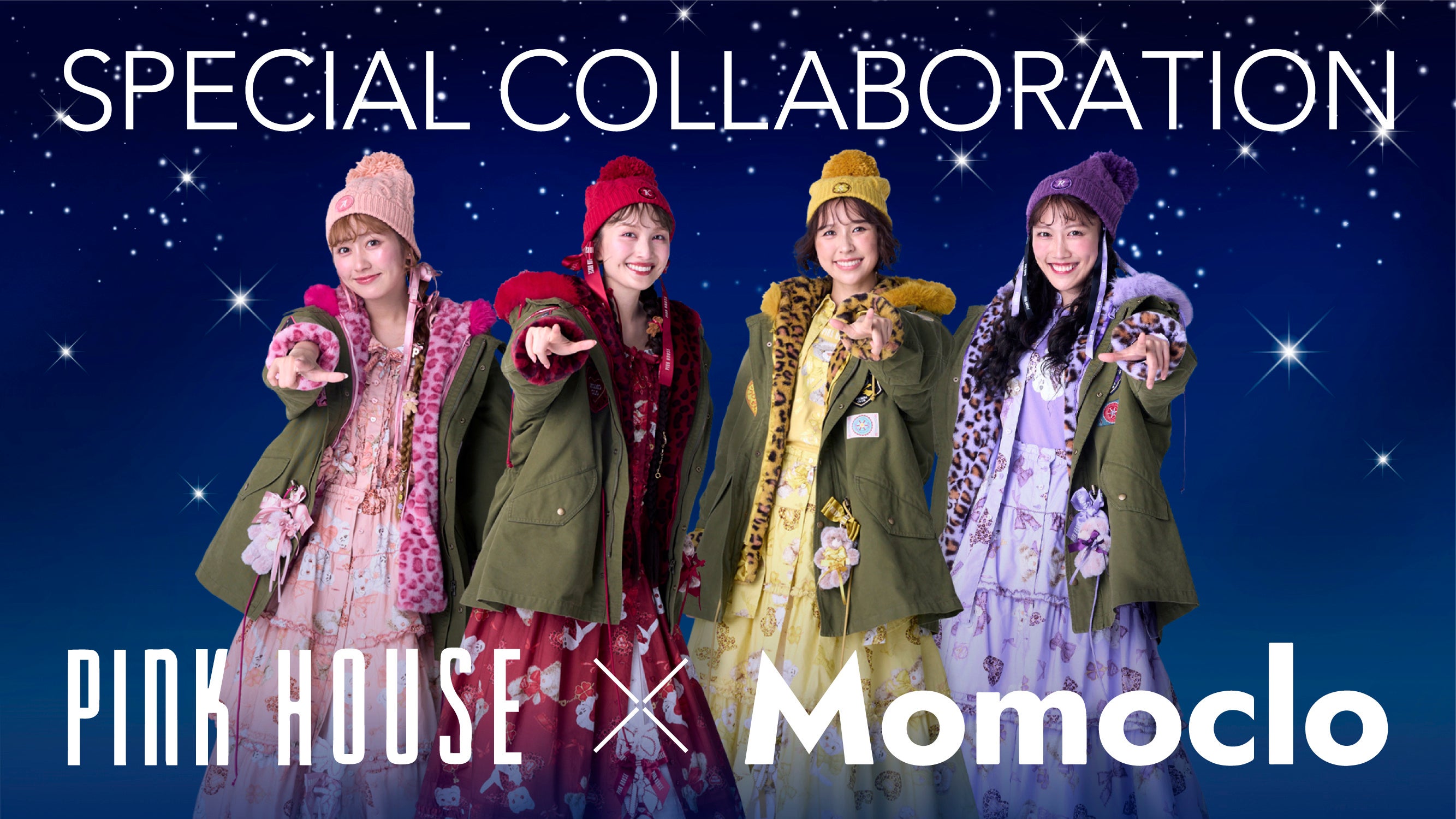 PINK HOUSE×Momoclo＞SPECIAL COLLABORATION 11/7(fri.)NEW RELEASE
