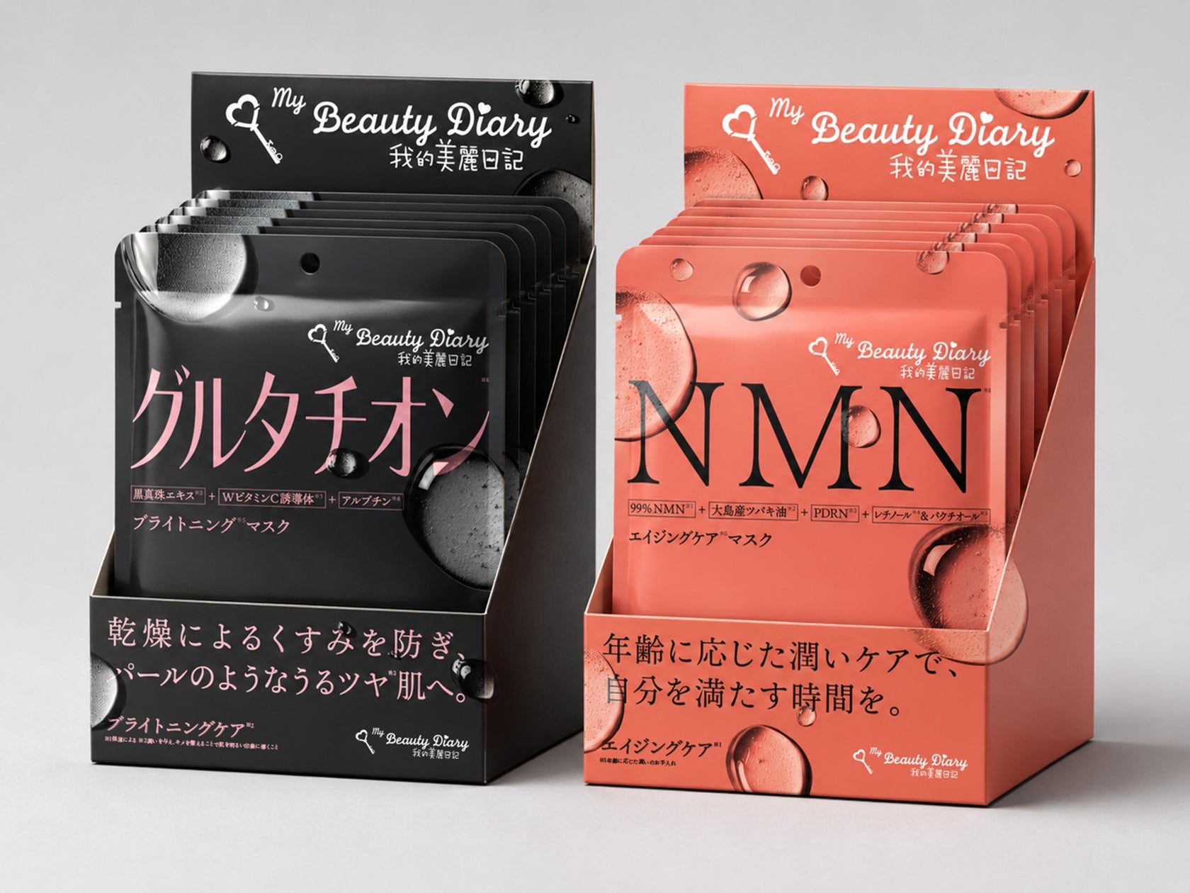 【MOTON】あまくとろけるご褒美「いちごみるく」のヘアミストが登場!数量限定で11月1日より順次発売いたします。