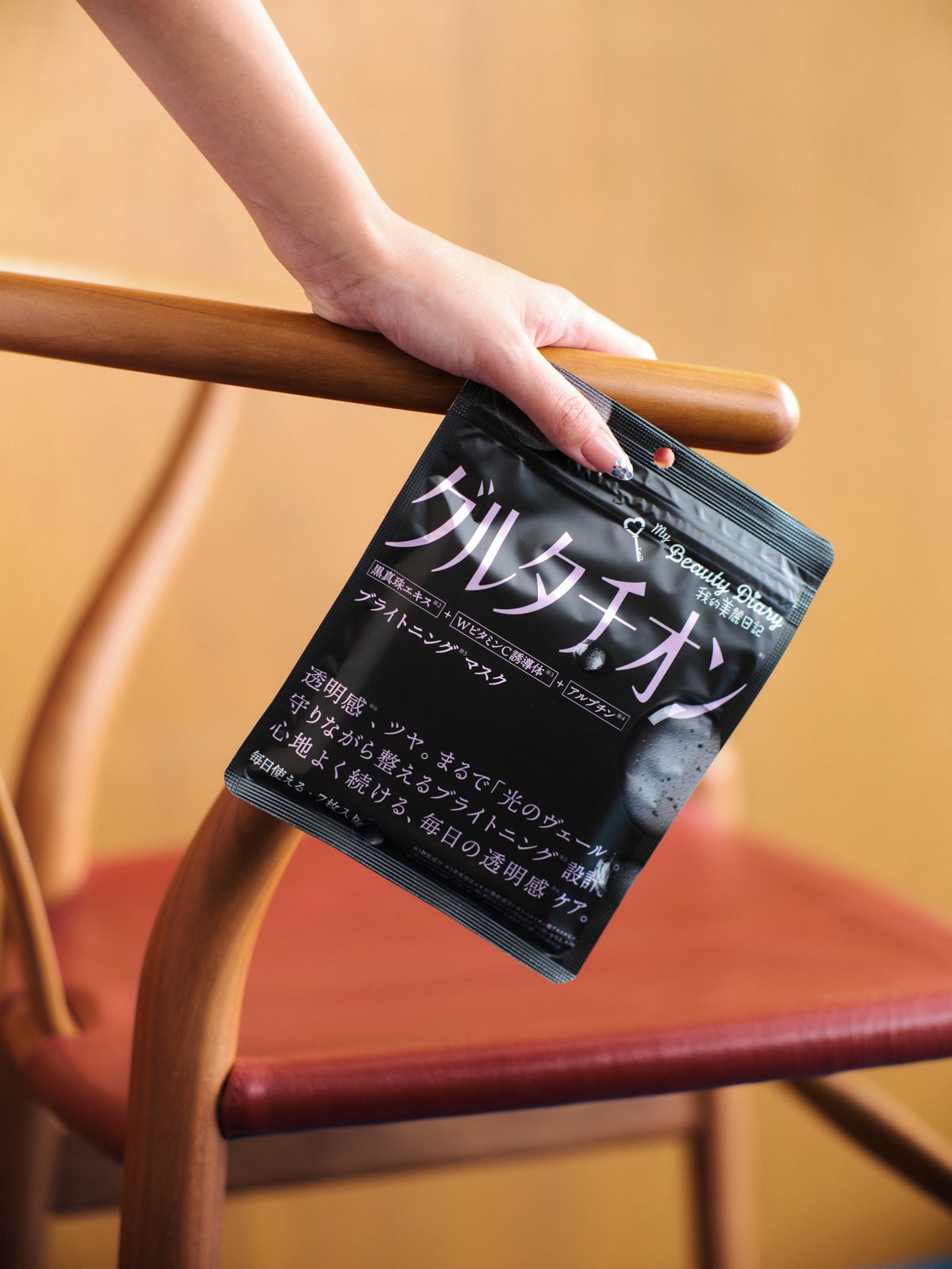台湾発「私のきれい日記」からブランド初の日本製デイリーマスク2種が登場 グルタチオンとNMNを軸にした7枚入り