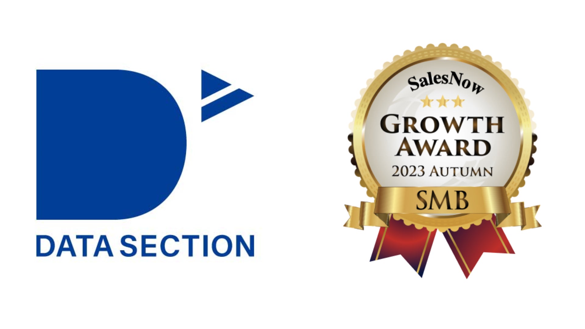 Salesnow 「SalesNow Growth Award 2023 Autumn」のSMBカテゴリーに選出されました | データセクション株式会社のプレスリリース