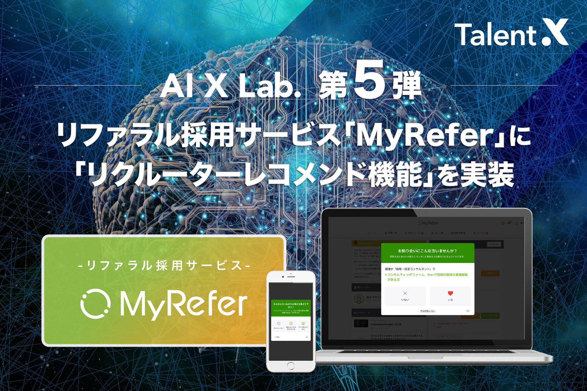 画像が削除されました