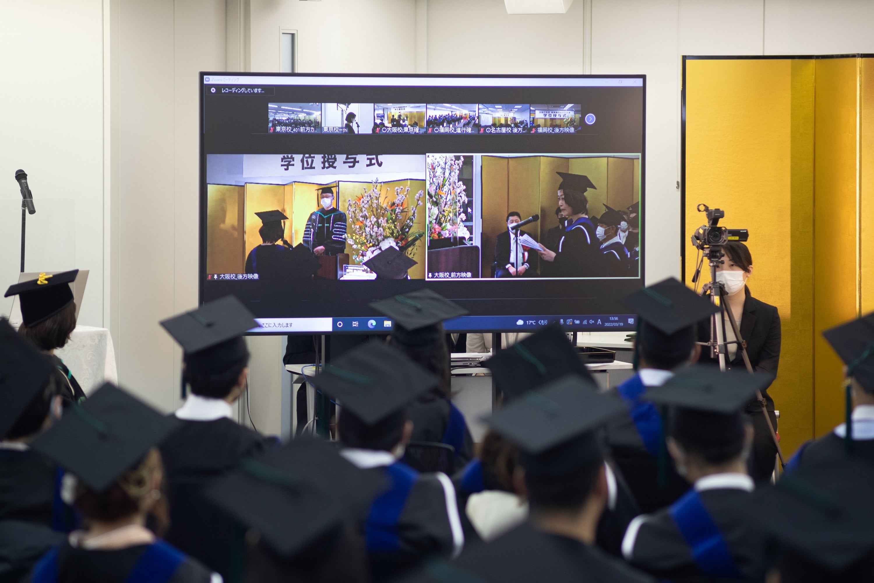 オンラインで全校同時中継で進行した