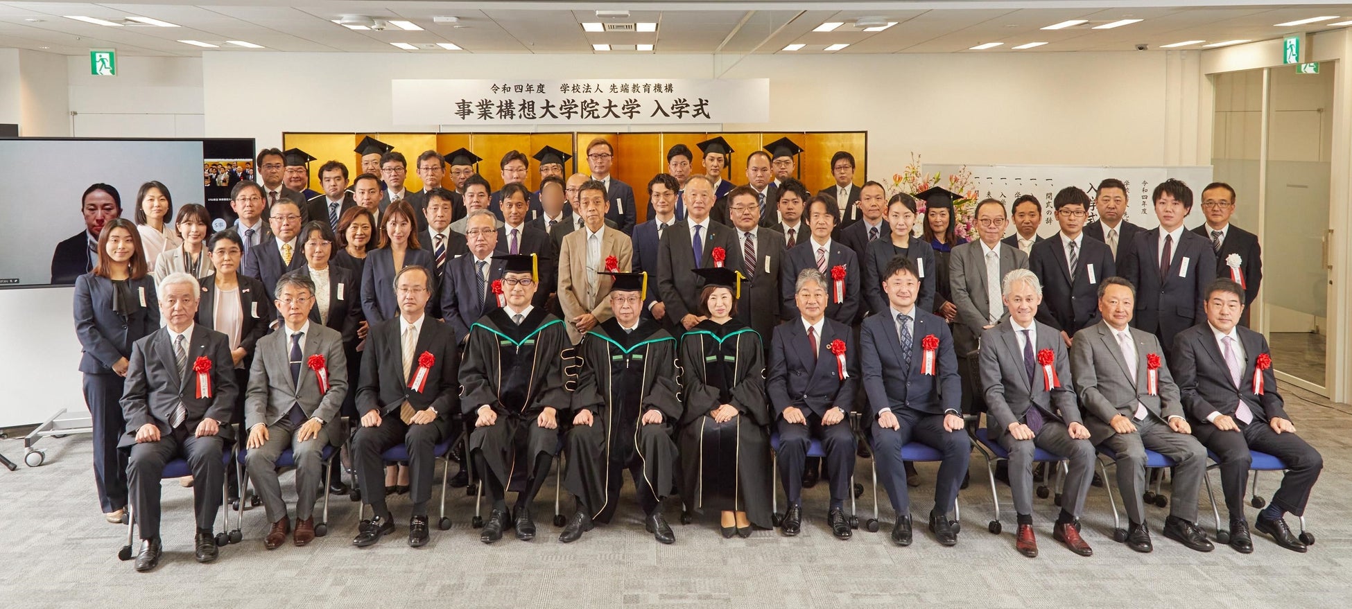 事業構想大学院大学 仙台 令和4年度入学式/仙台校第1期生、東英弥理事長を中心に本学教職員、理事・評議員。来賓として、東北経済産業局 平井淳生局長、東北経済連合会 小林正明専務理事をはじめ東北を牽引する方々に産官学多方面から多数ご列席賜りました。