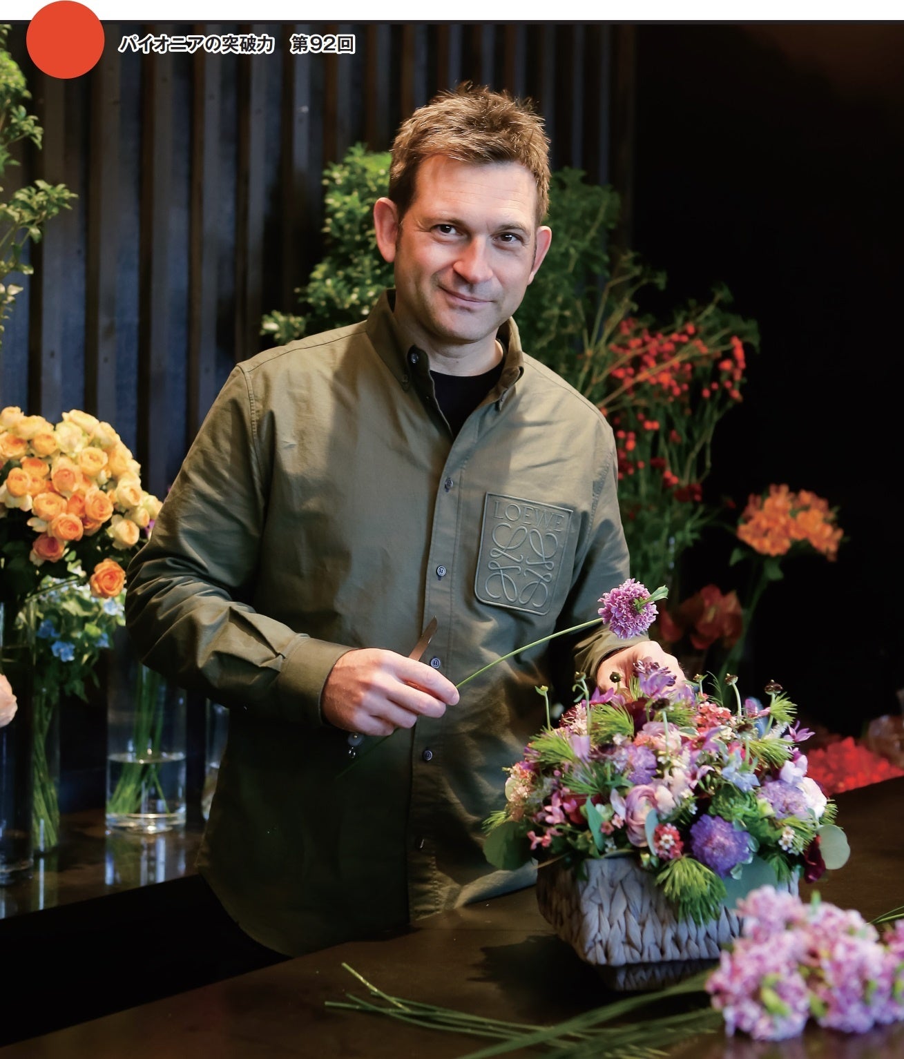 ニコライ・バーグマン氏