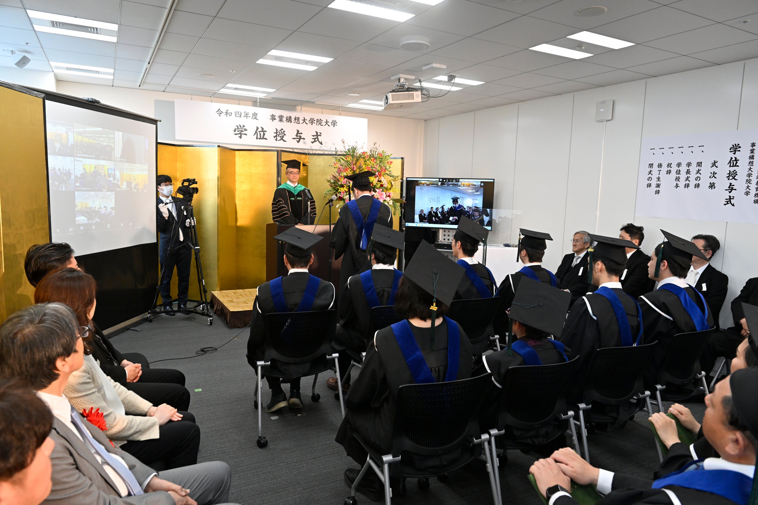 【名古屋校】１７名修了