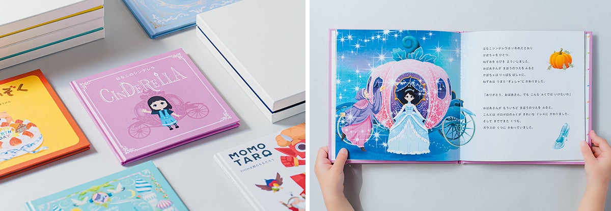 アバター絵本サービス『ÉHON INC.』