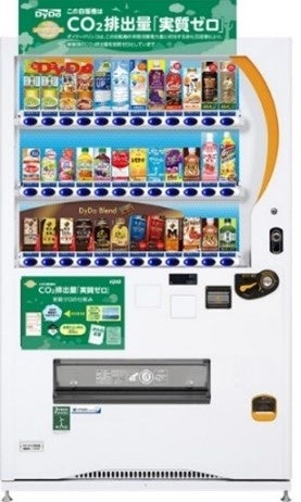 積極展開する「LOVE the EARTHベンダー」