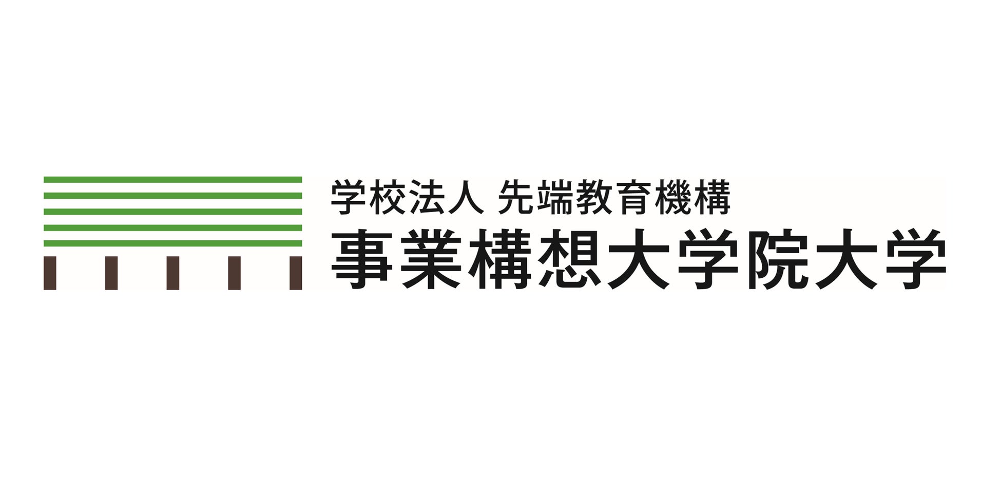 事業構想大学院大学について