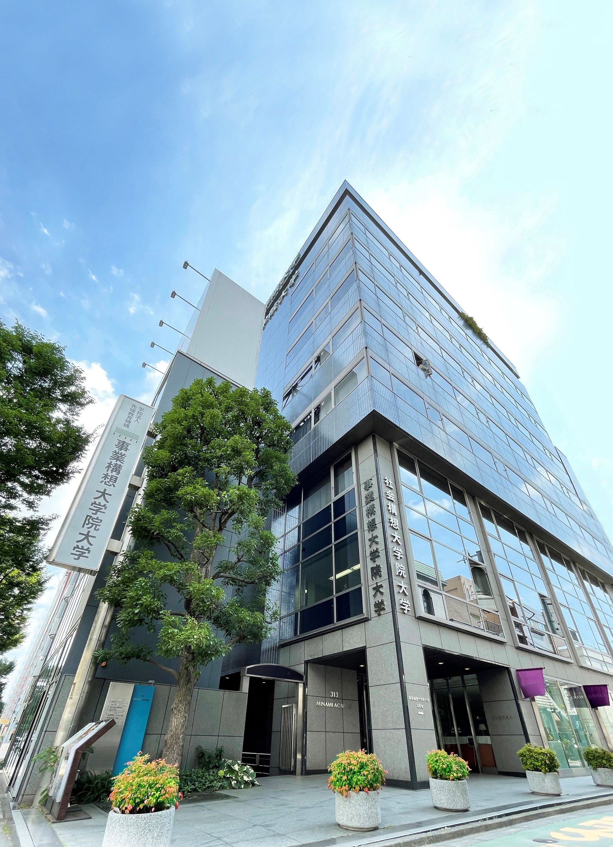 青山キャンパス（2号館）