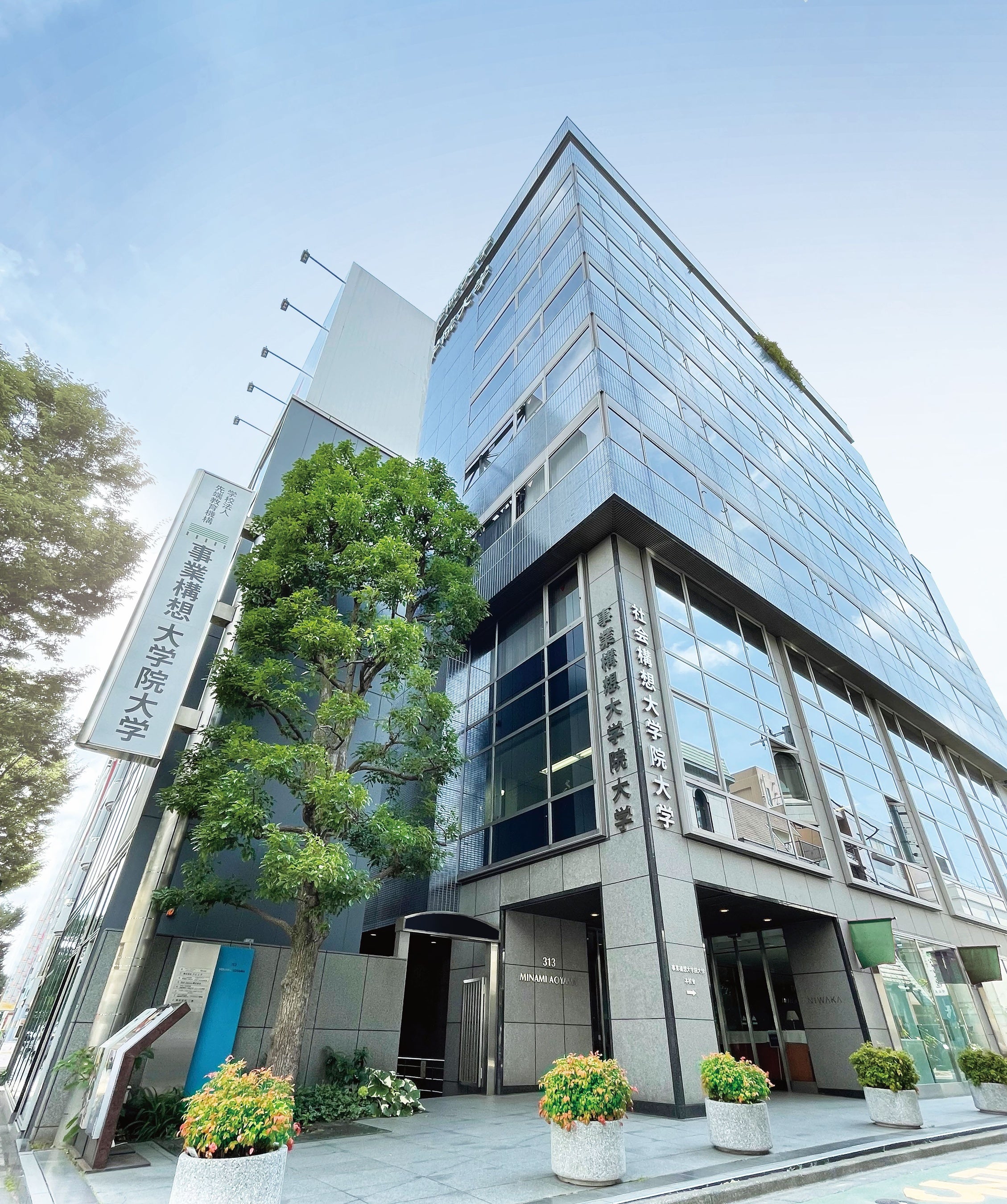 青山キャンパス・2号館