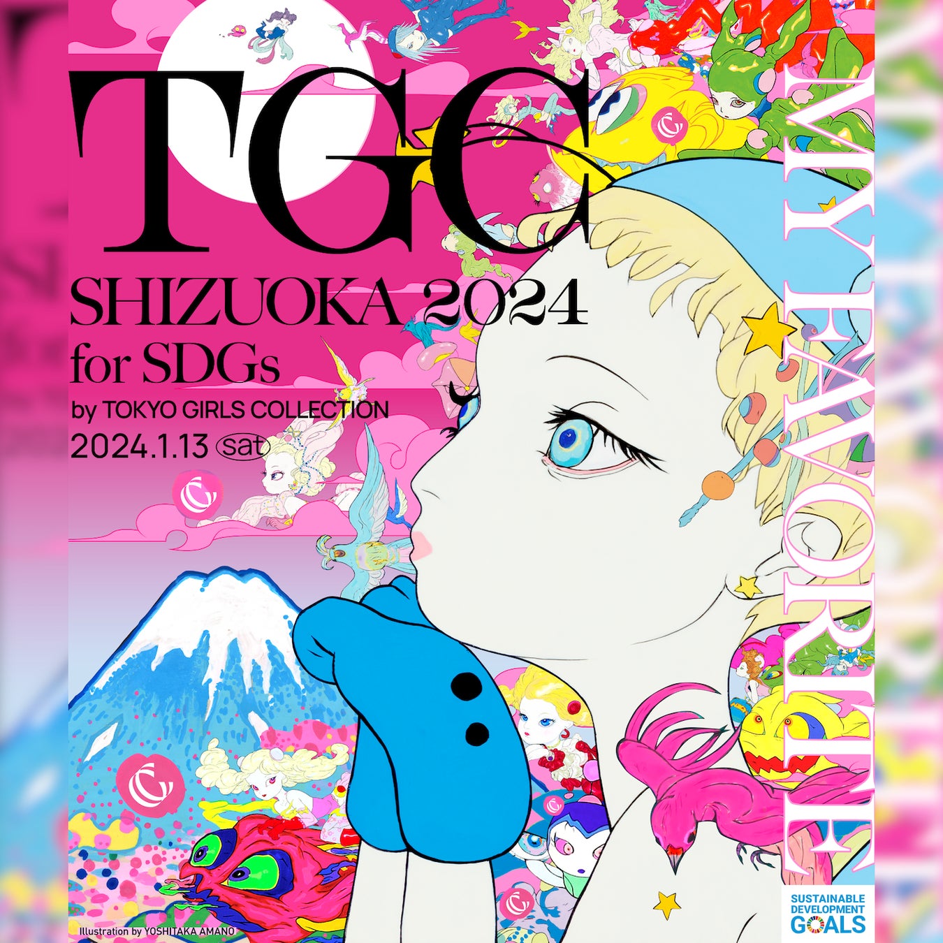 SDGs推進 TGC しずおか 2024 by TOKYO GIRLS COLLECTION – 人気モデル、俳優、アーティストが多数出演!チケット発売中 SDGs推進 TGC しずおか 2024 by TOKYO GIRLS COLLECTION – 人気モデル、俳優、アーティストが多数出演!チケット発売中