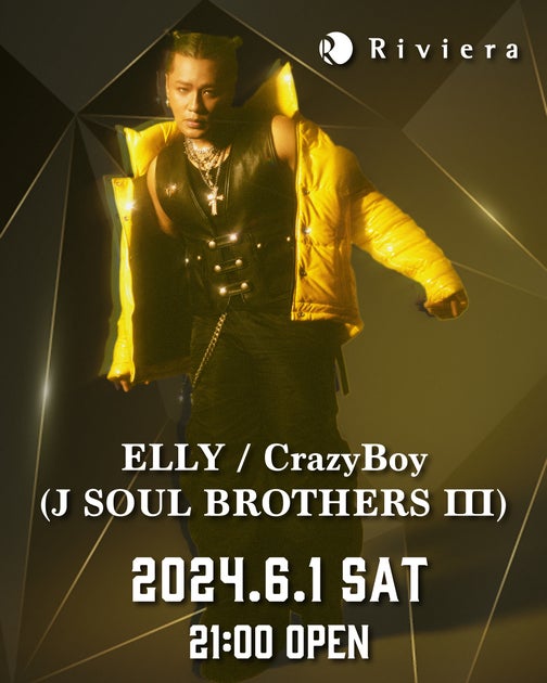 ELLY/CrazyBoy 新曲リリースイベント 札幌公演「CHEDDAR SPECIAL LIVE」TIGETでチケット独占販売開始