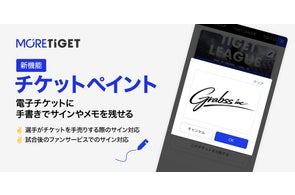人気アーティストが今年も岡山に集結!「桃太郎フェス2024」超最速先行 人気アーティストが今年も岡山に集結!「桃太郎フェス2024」超最速先行