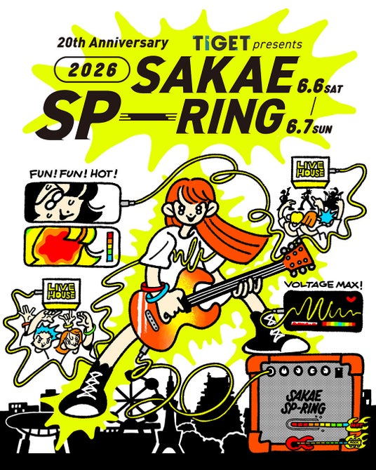 20周年を迎える東海地区最大級のライブサーキット「TIGET presents SAKAE SP-RING 2026」第1弾先行、TIGETにて独占販売開始 20周年を迎える東海地区最大級のライブサーキット「TIGET presents SAKAE SP-RING 2026」第1弾先行、TIGETにて独占販売開始