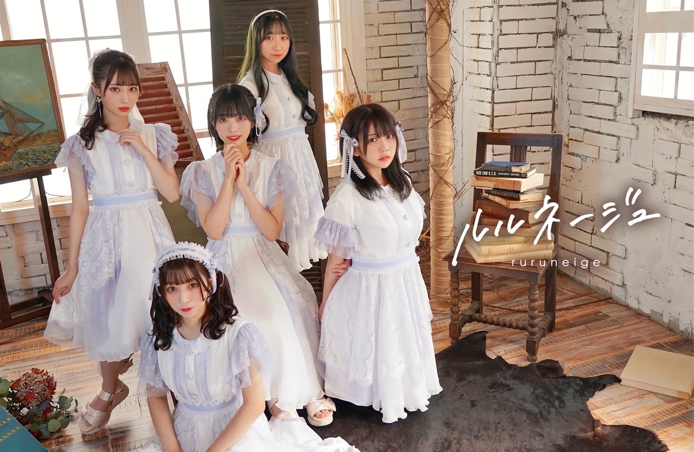 ルルネージュ