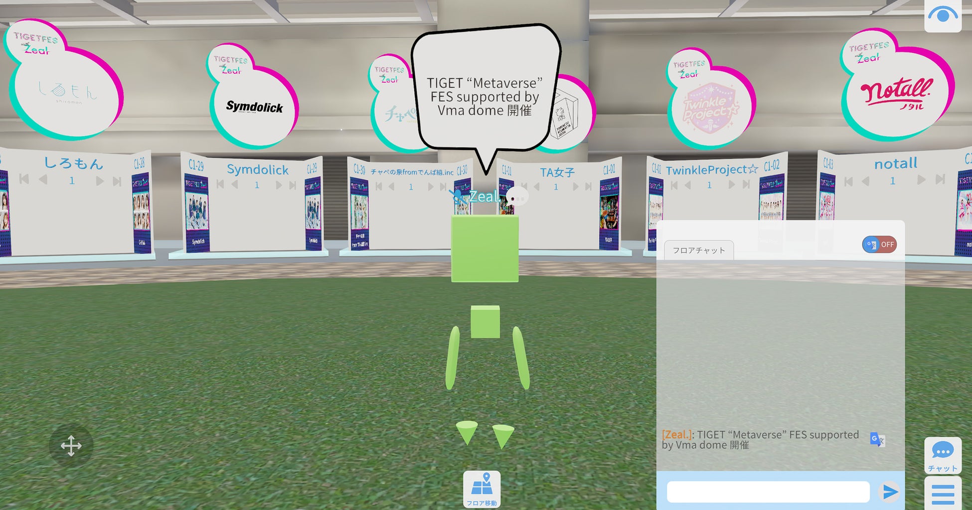 TIGET “Metaverse” FES supported by Vma dome特設フロア