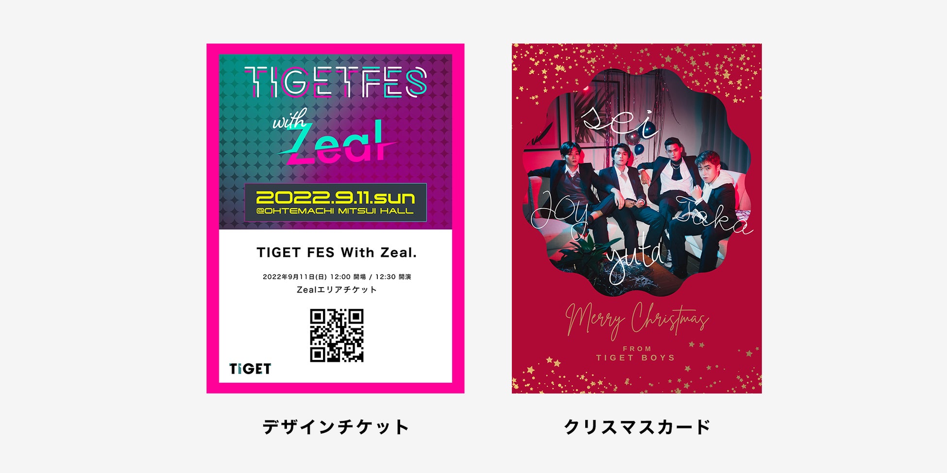 販売コンテンツ例