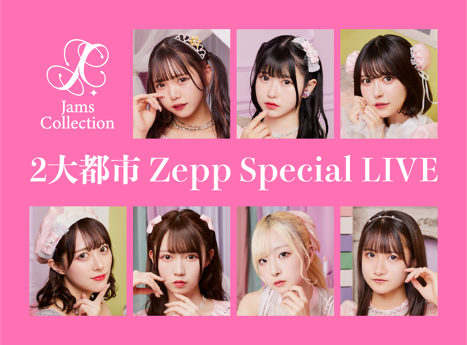 ばってん少女隊 5.19 ZEPP DIVERCITY大会 完全限定生産盤 ばってん少女隊 5.19 ZEPP DIVERCITY大会 完全限定生産盤 ばってん少女