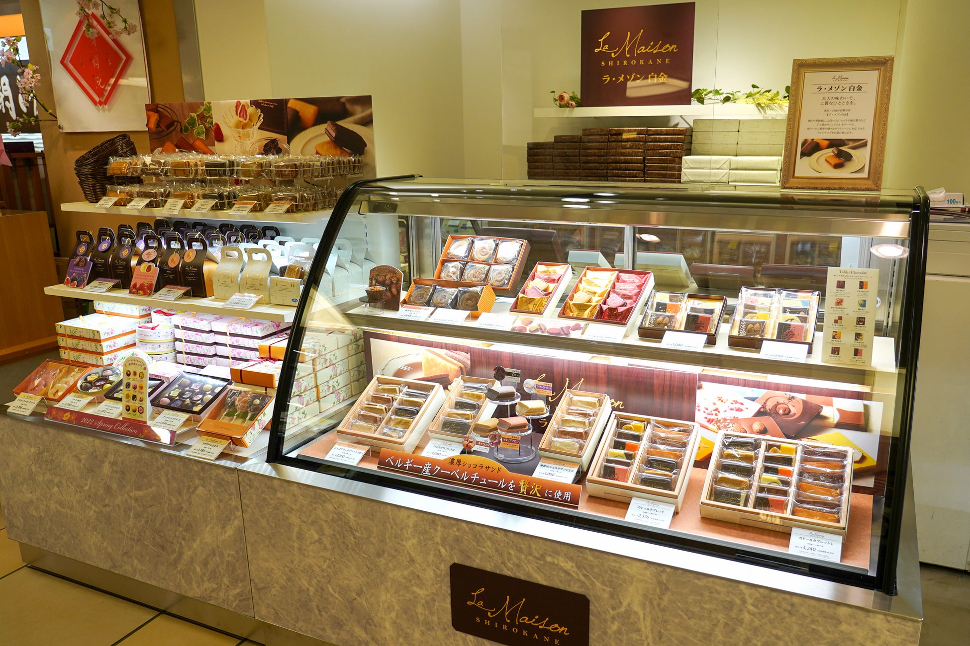 東京 白金の洋菓子店 ラ メゾン白金 の新店舗がアトレ吉祥寺店本館1fにオープン ジェイ ワークス株式会社のプレスリリース 東京 白金の洋菓子店 ラ メゾン白金 の新店舗がアトレ吉祥寺店本館1fにオープン ジェイ ワークス株式会社のプレスリリース