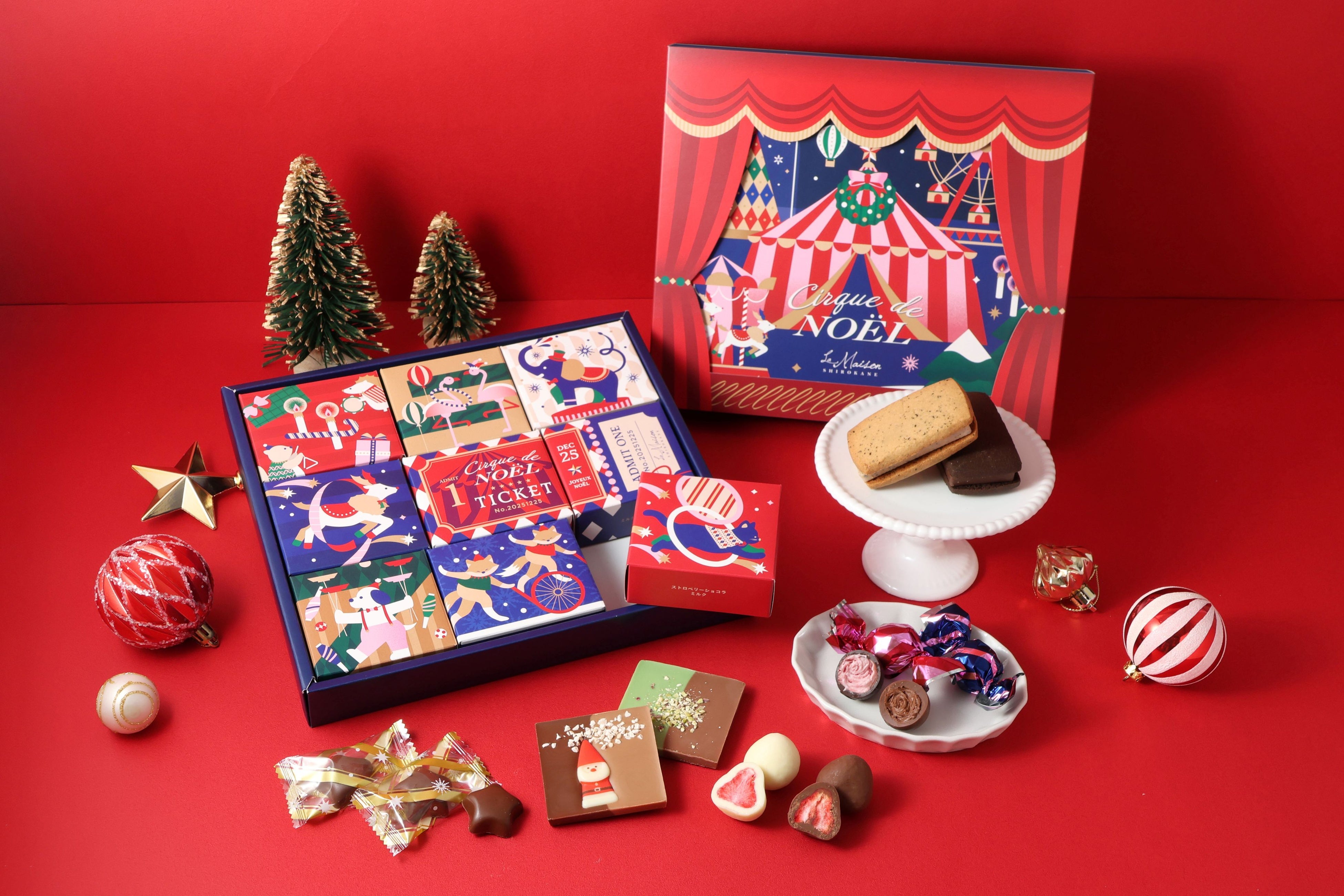 ラ・メゾン白金】動物たちのサーカス団「シルク・ド・ノエル」がお届け