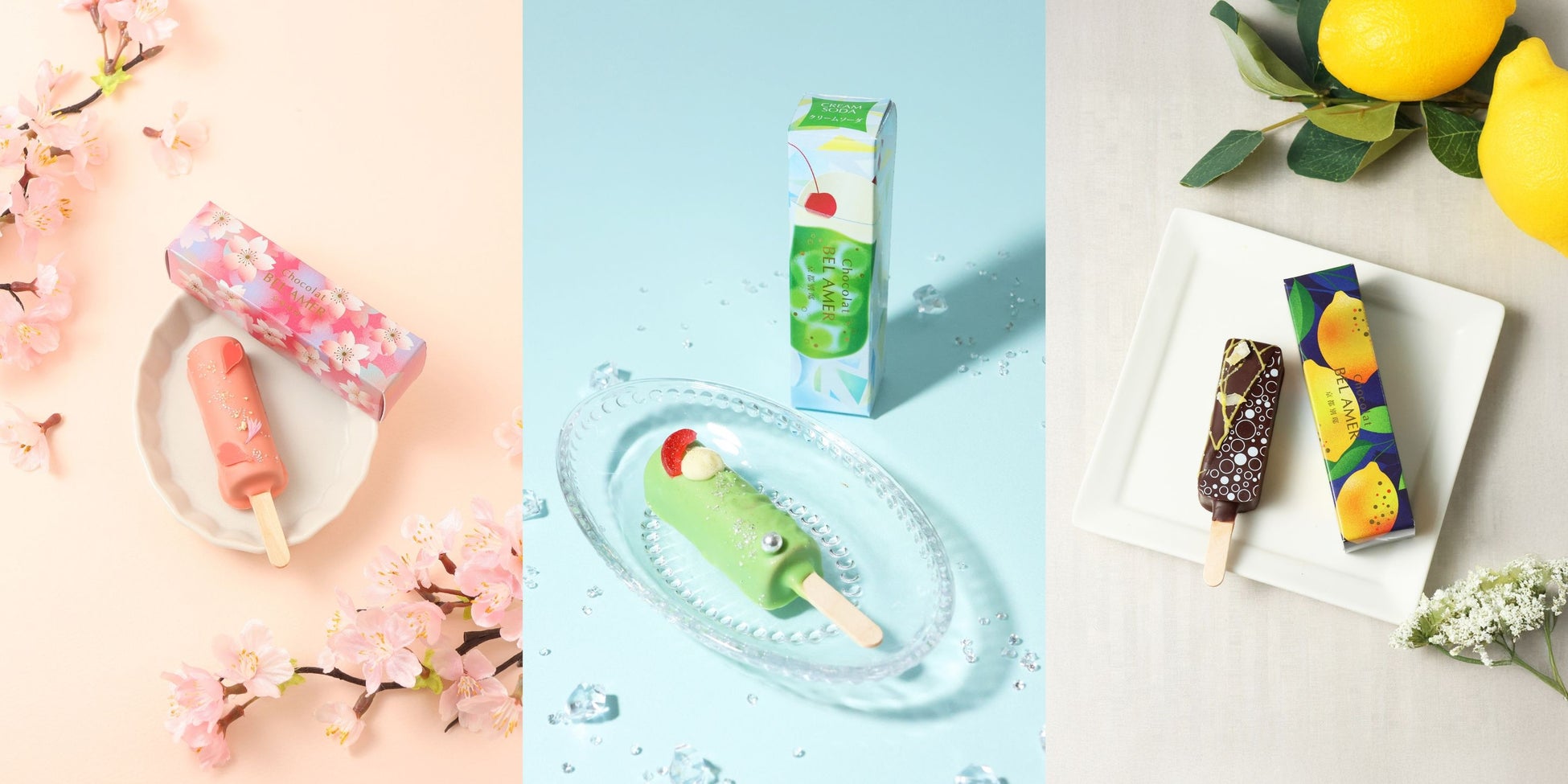 季節のスティックショコラ