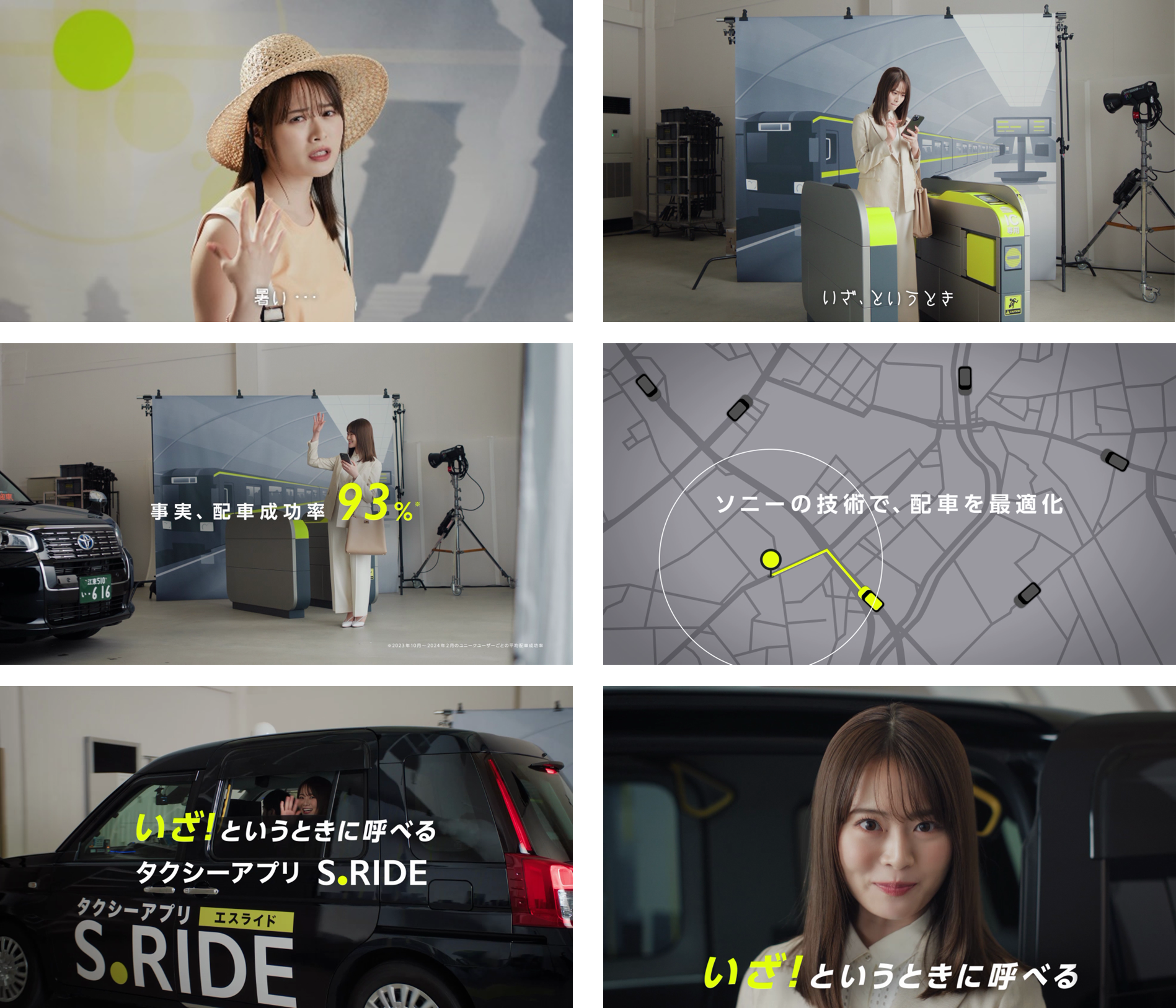 やまちゃん様　参考用 横山キラ × Joint Space | Joint Space