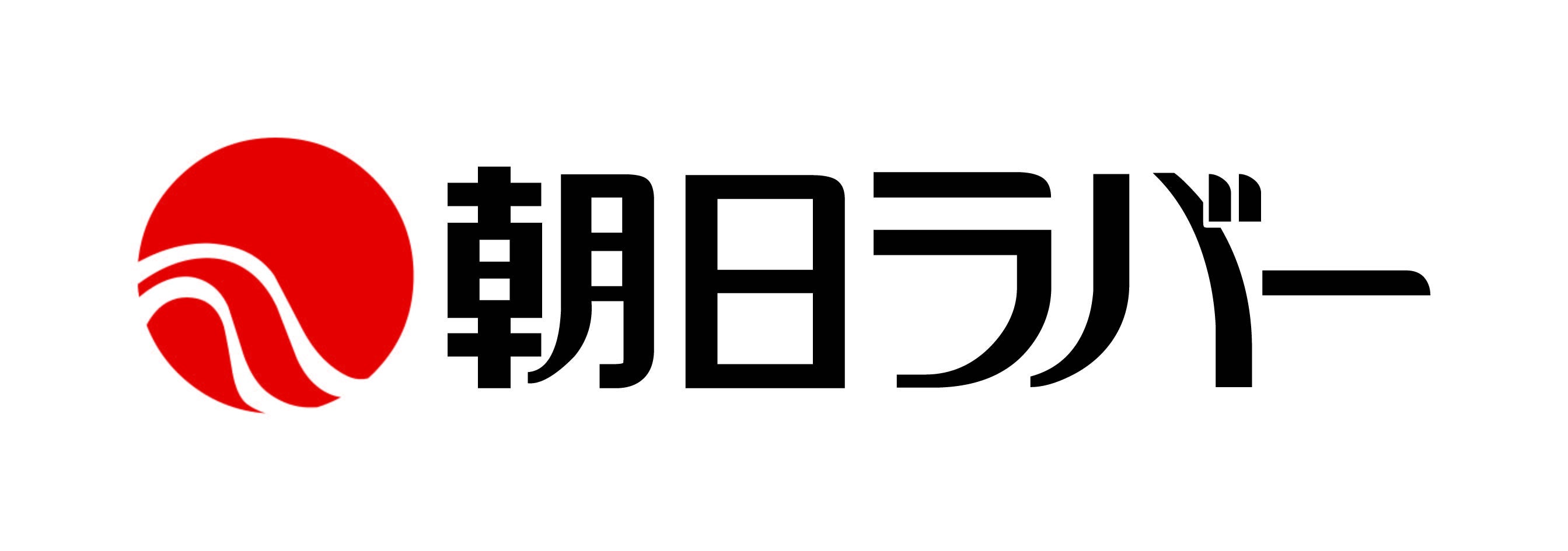 株式会社朝日ラバー