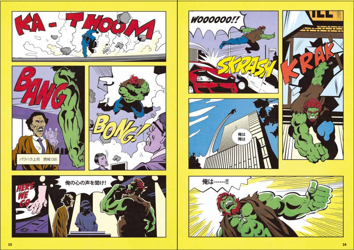 看板キャラクター Ozoo がラッパーに オリジナルコミック誕生ステーキ ハンバーグ モンスターグリル 公式ファンブック3月3日 木 スペシャルクーポン付きで限定1 000部発売 株式会社レヴェラのプレスリリース 看板キャラクター Ozoo がラッパーに オリジナルコミック誕生ステーキ ハンバーグ モンスターグリル 公式ファンブック3月3日 木 スペシャルクーポン付きで限定1 000部発売 株式会社レヴェラのプレスリリース