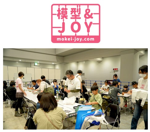 第62回全日本模型ホビーショー 2024年10月12日(土)10月13日(日)に東京ビッグサイト南1・2ホールで開催 4