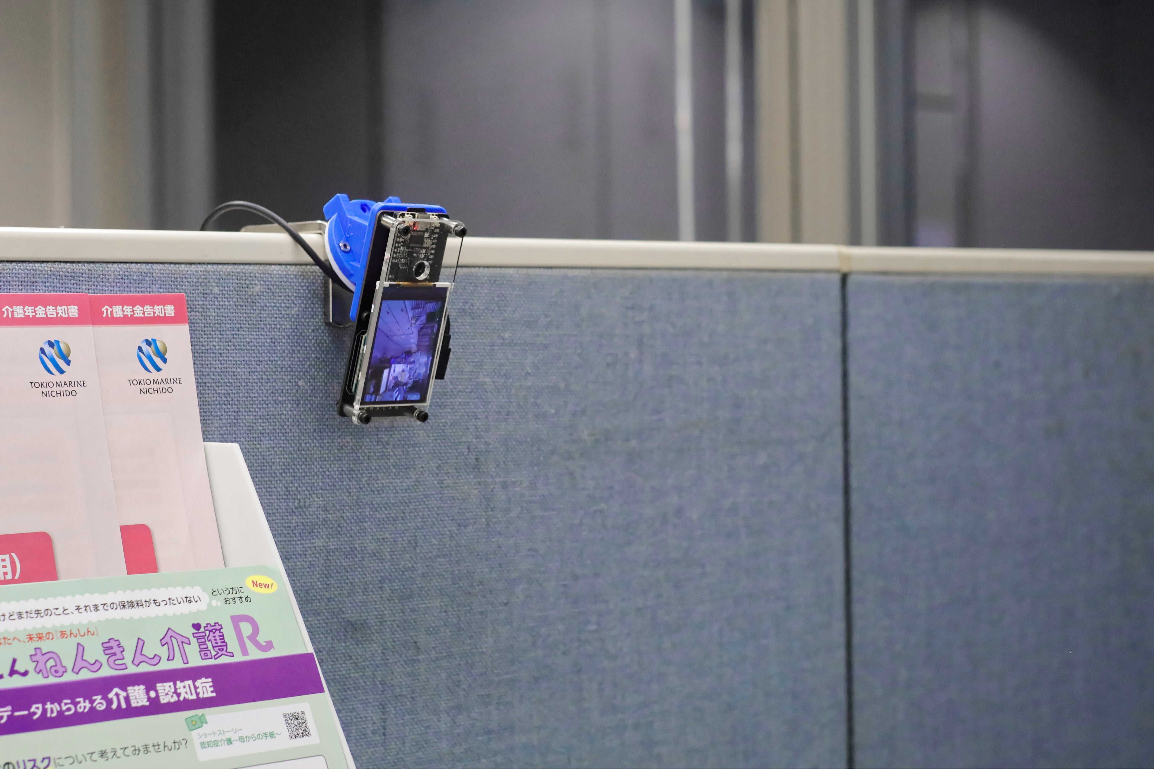 大同火災本店に設置されたManaCam