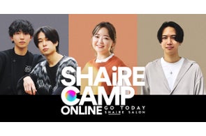 GO TODAY SHAiRE SALON、プロジェクト型スクール「SHAiRE CAMP」第3期の募集を開始
