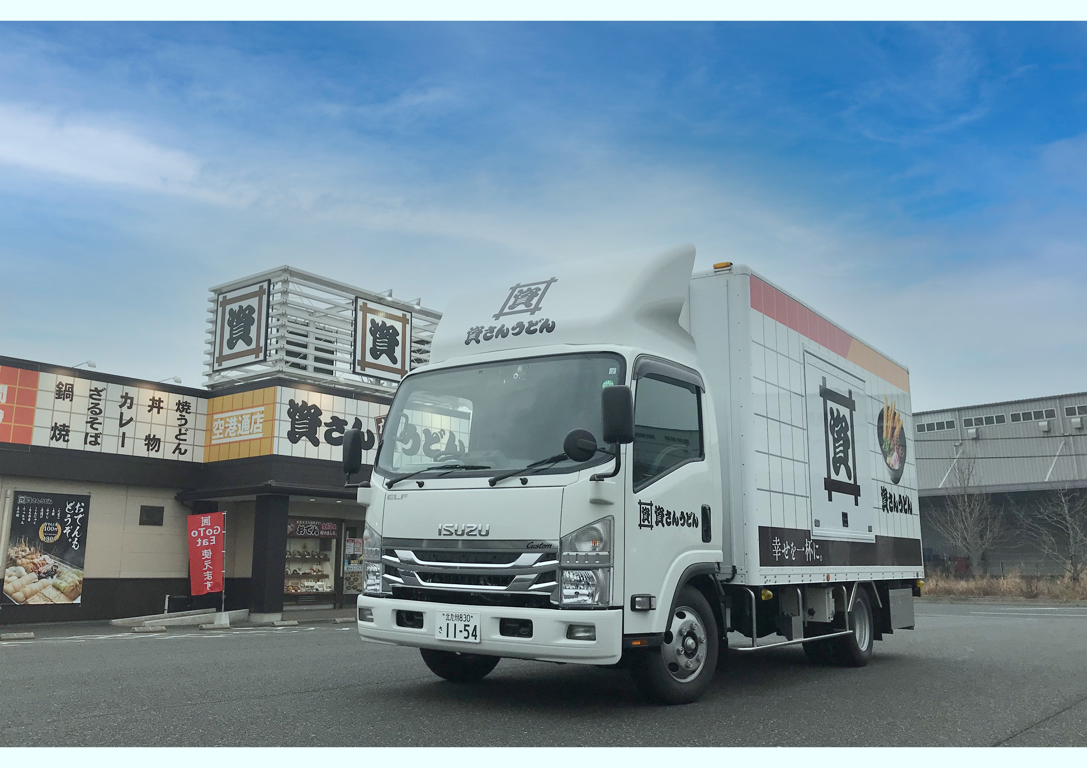 大分県内3店舗目！大分県東部・別府市初出店！北九州のソウル
