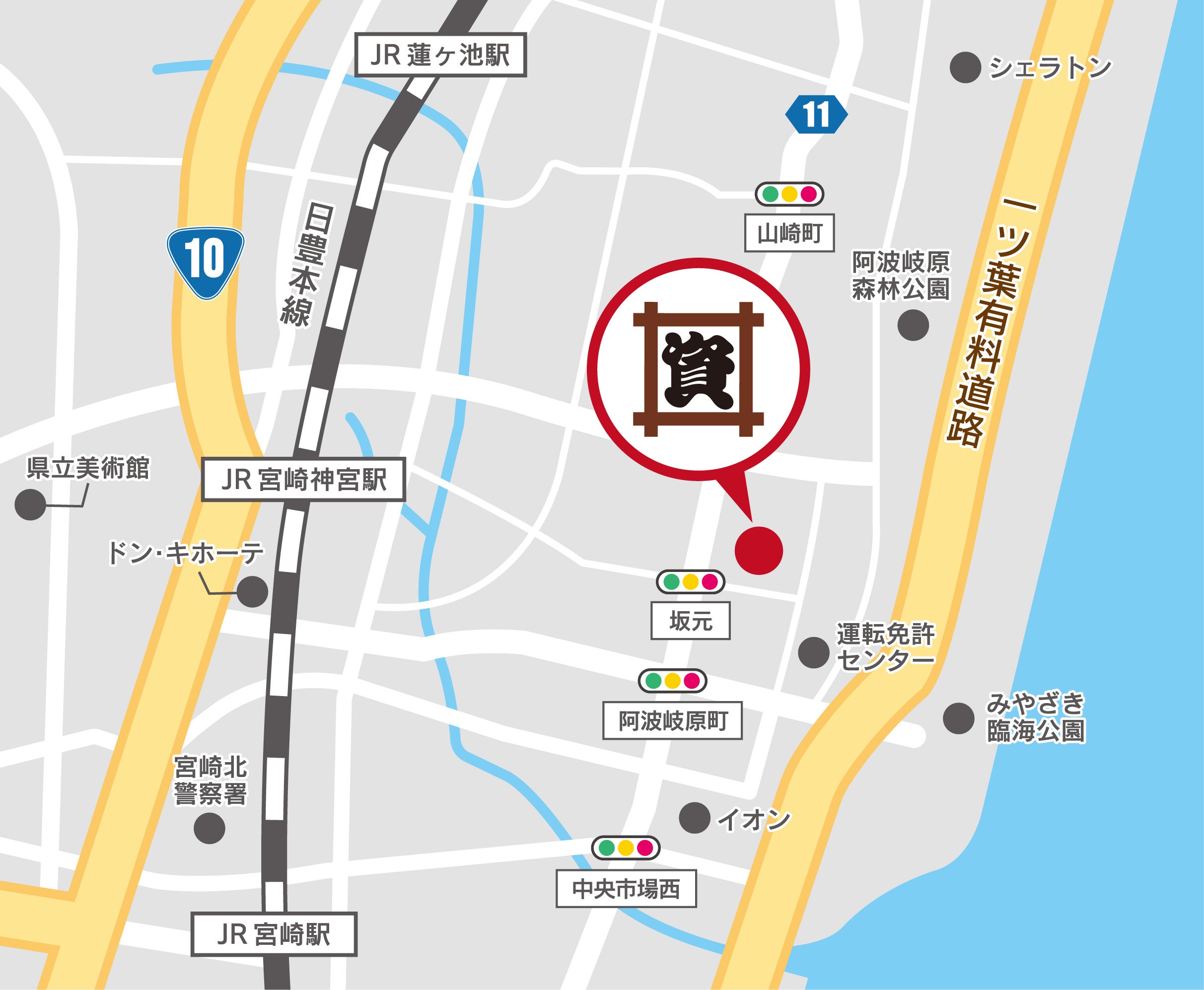 国道10号線 山崎町交差点すぐ！