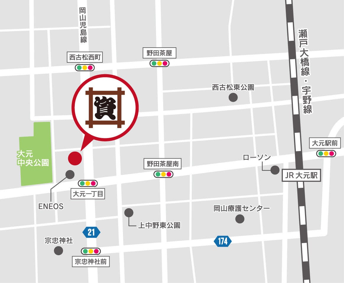 「JR大元駅」から徒歩15分、「大元1丁目」交差点のすぐそば!