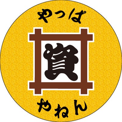 「やっぱ資やねん～資さんうどん関西応援団」アイコン
