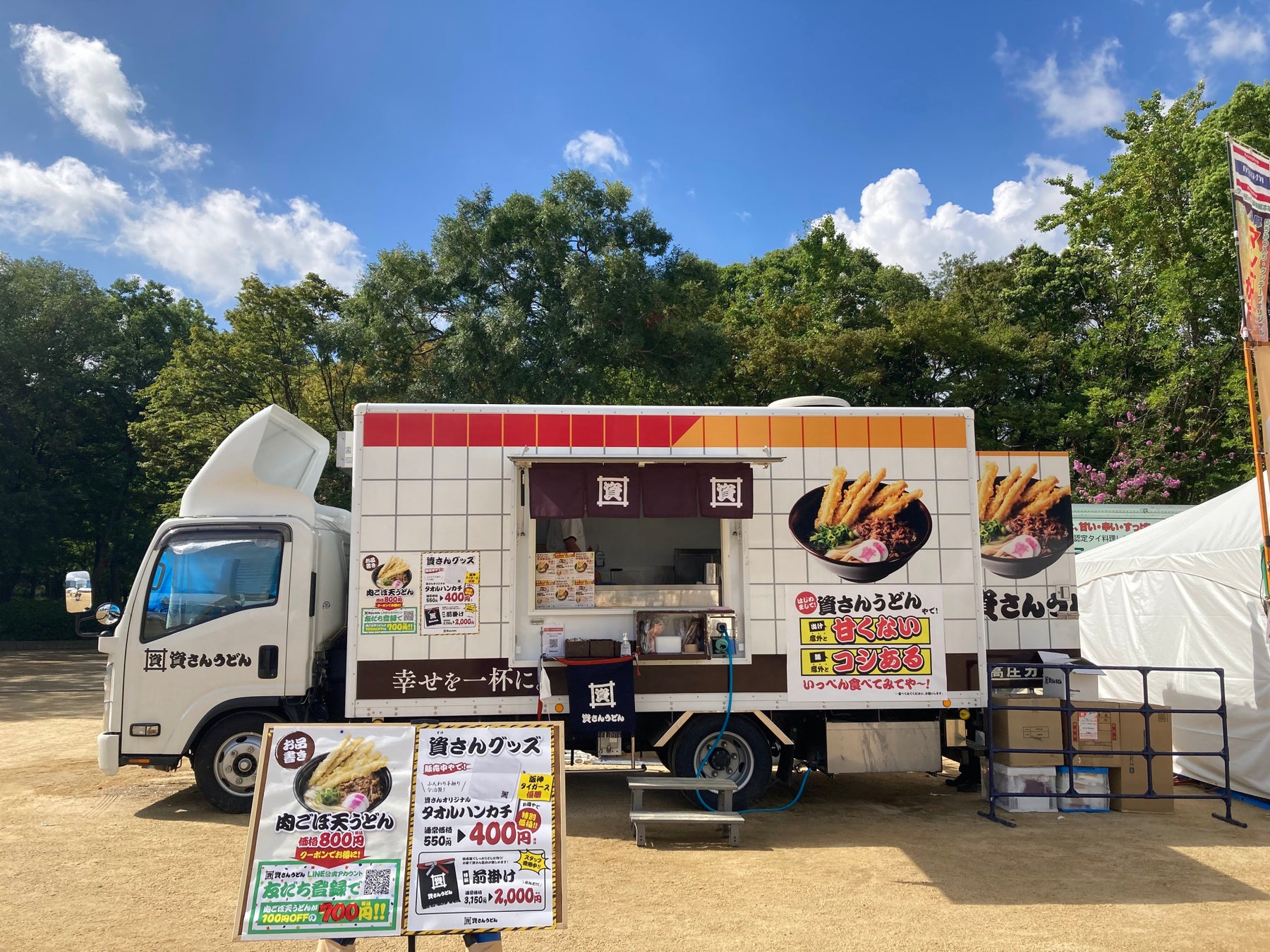 テレビ大阪YATAIフェス!2023への出店の様子