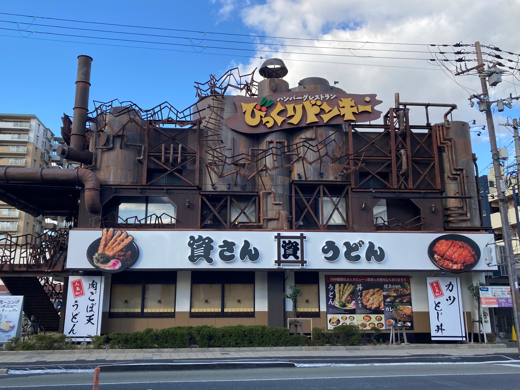 2023年11月20日(月)午前10時~資さんうどん今福鶴見店グランドオープン!