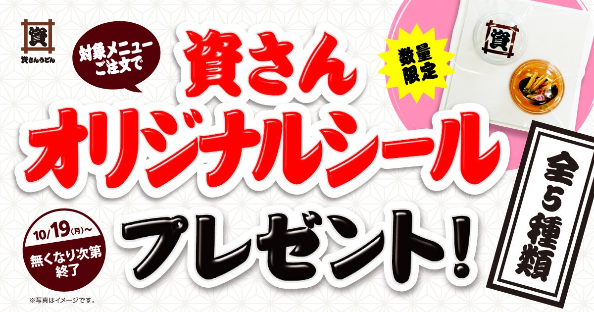 「スペシャルティコーヒーの祭典 SCAJ 2026」来場者数確定 総来場者 過去最多100,114人を記録