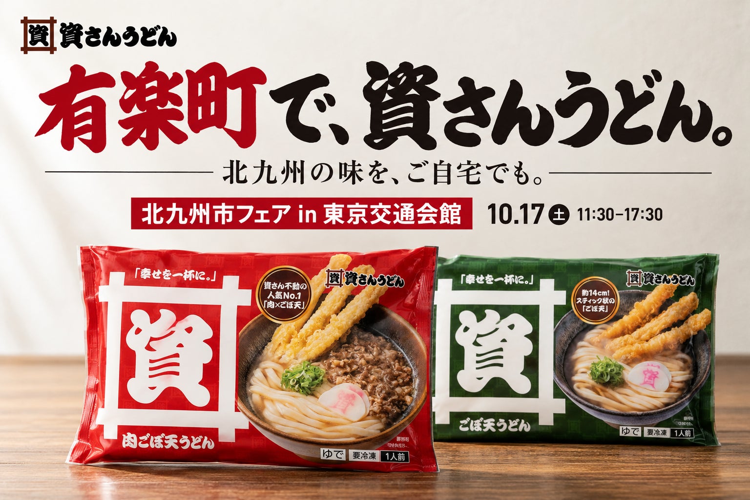 【広報PRの盲点】なぜあなたのリリースは届かないのか?視点を変えるだけでメディアが動き出す、プロが解説!掲載公開後、反響が大きいため、オンライン講習会開催を決定